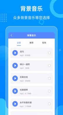 一键语音导出手机版图5
