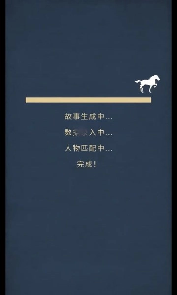 文字修真聊天室游戏版图2