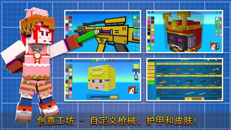 像素生存与建造游戏安卓版图3