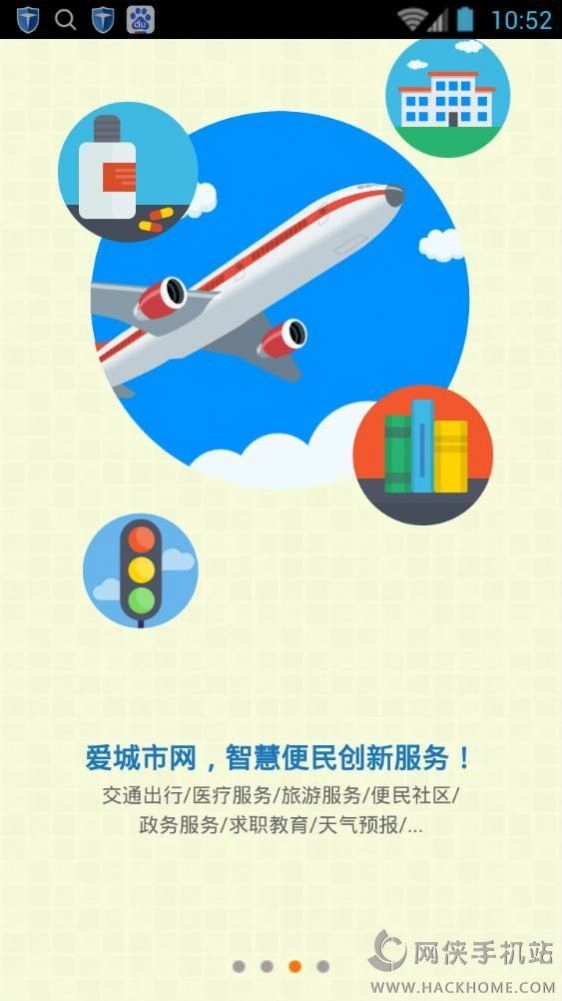 小马智行图3