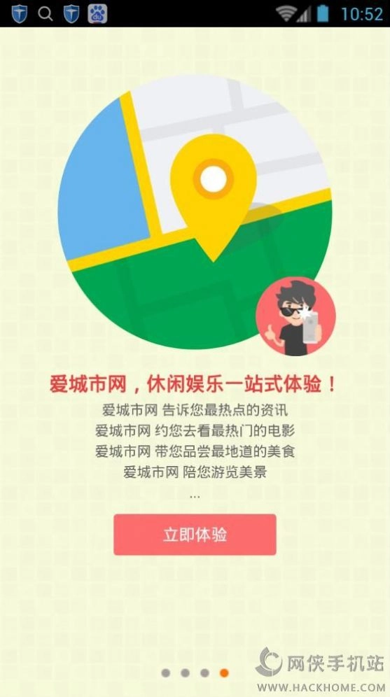 小马智行图2