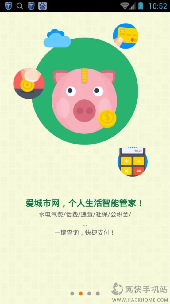 小马智行图4