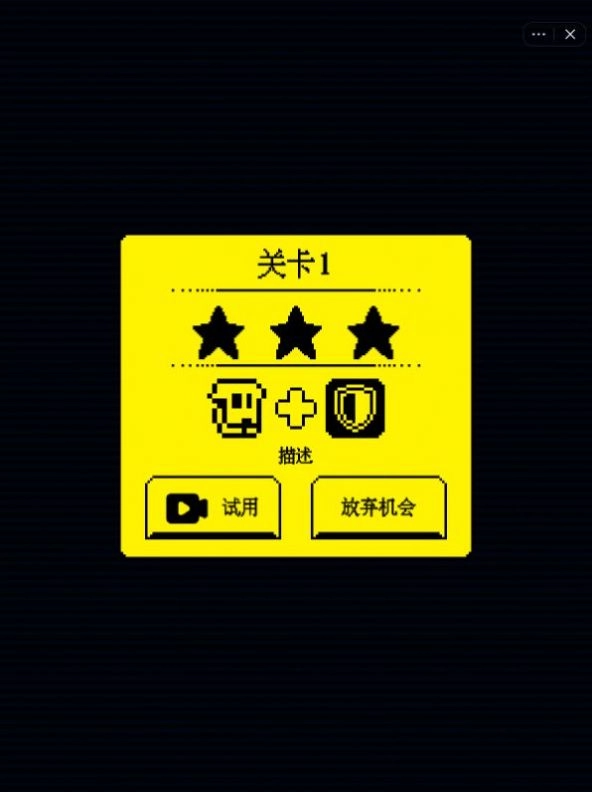 我要吃金豆游戏版图4