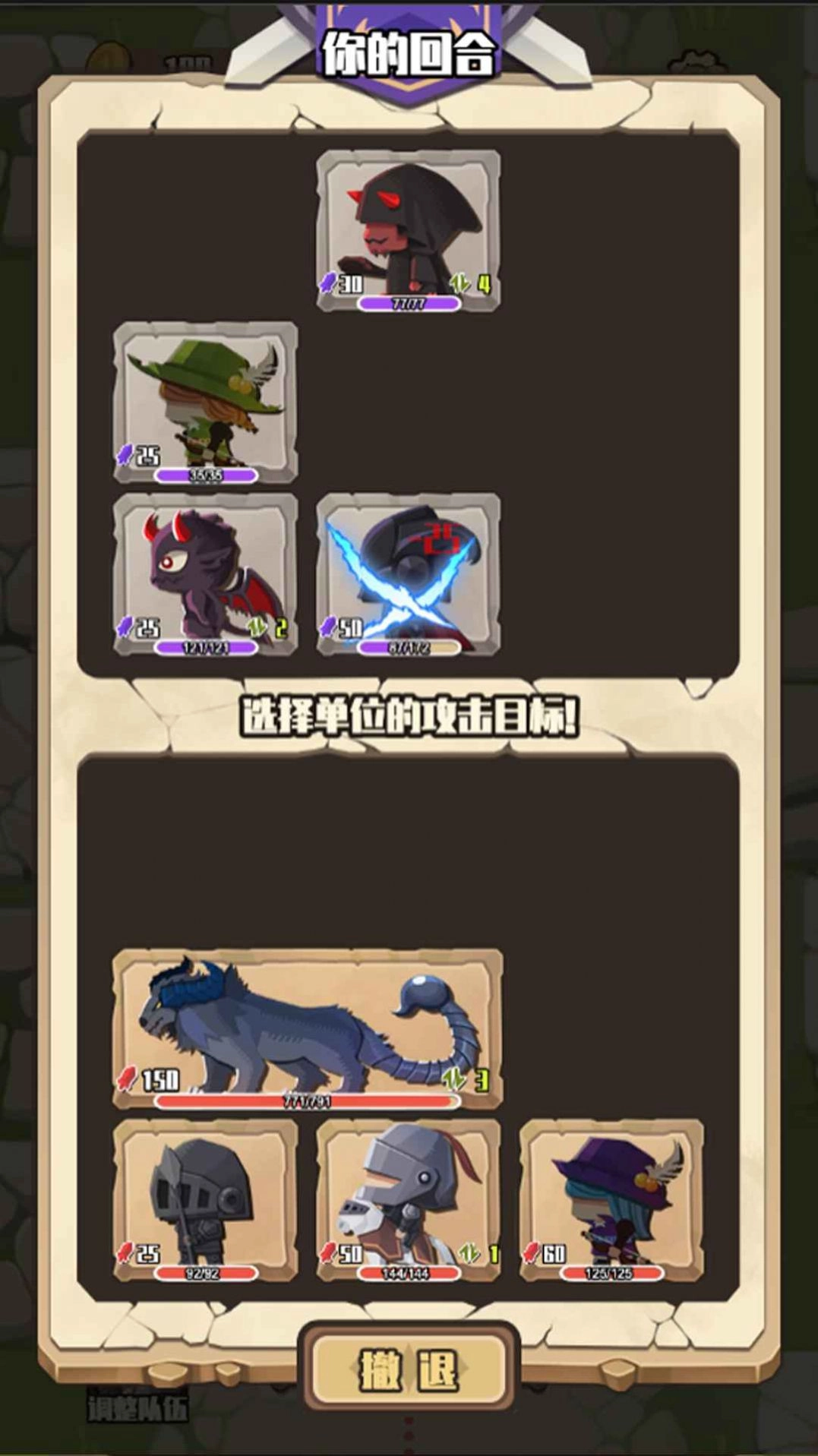 地牢远征游戏版图5