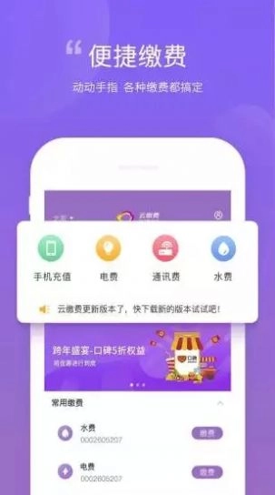 小计划打卡图4
