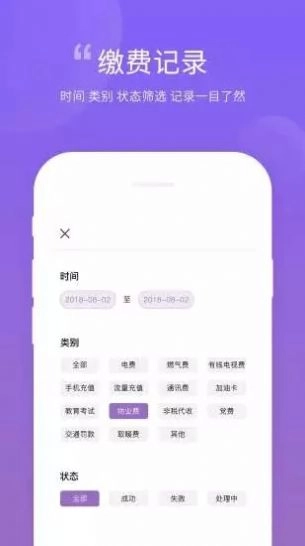 小计划打卡图3
