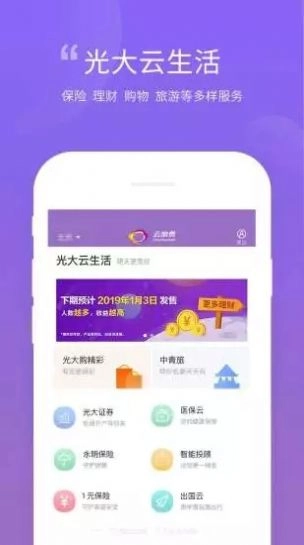 小计划打卡图2