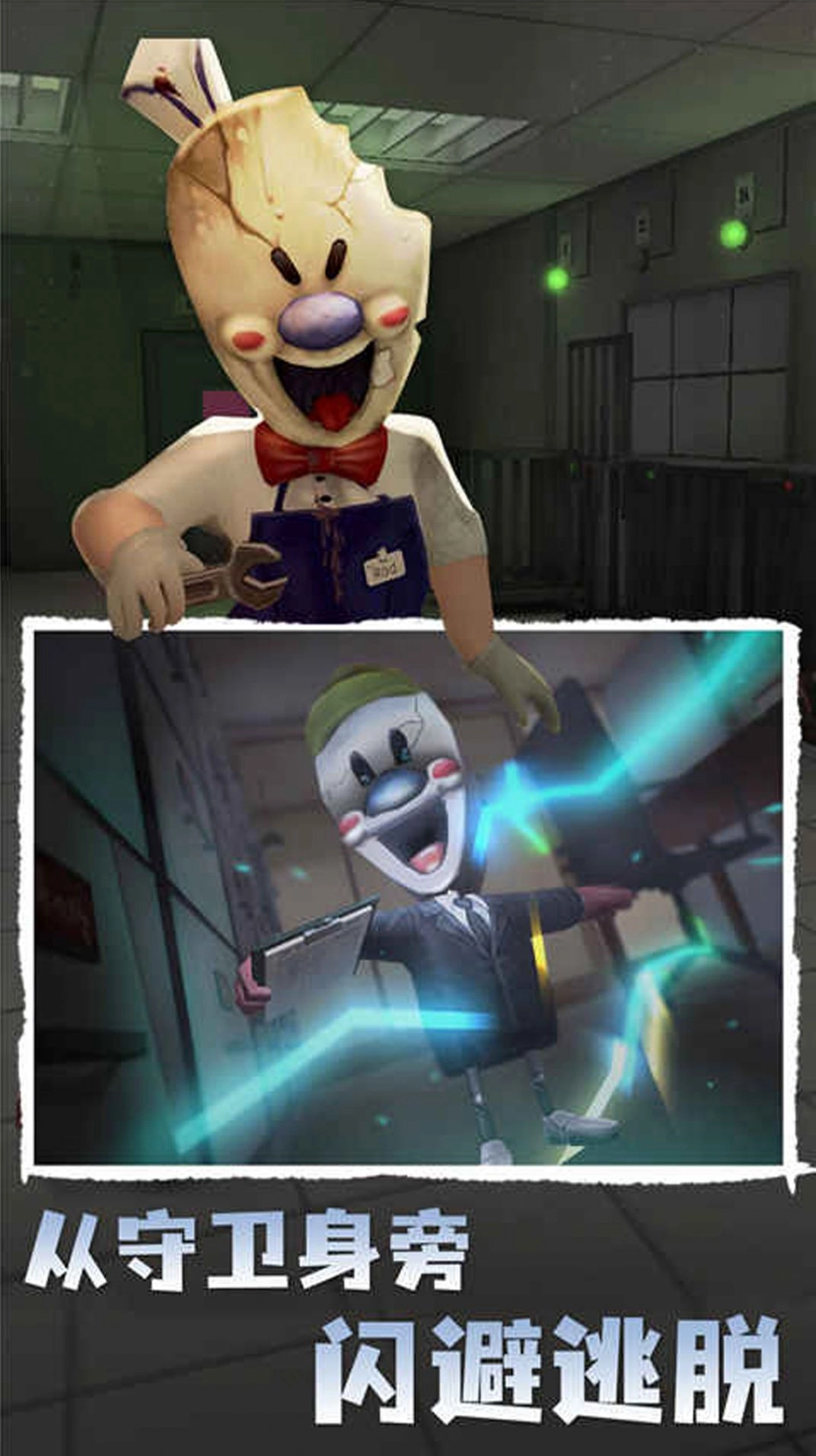 密室逃脱生存模拟游戏手机版图4