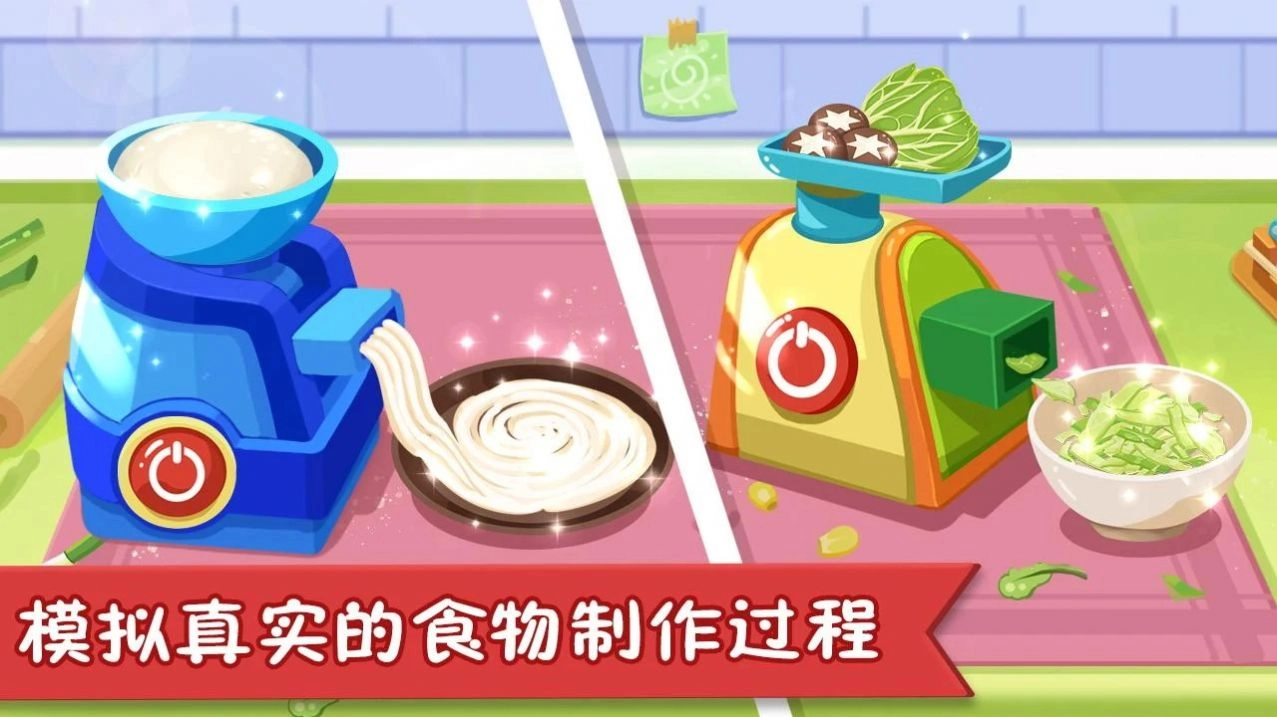 开心餐厅模拟器游戏版图1