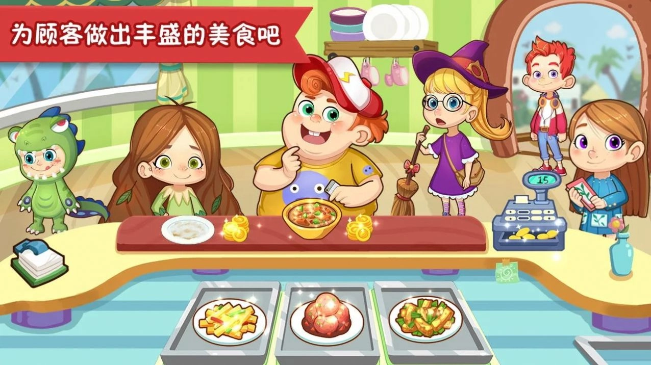 开心餐厅模拟器游戏版图3