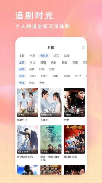 达达兔影院免费版图2