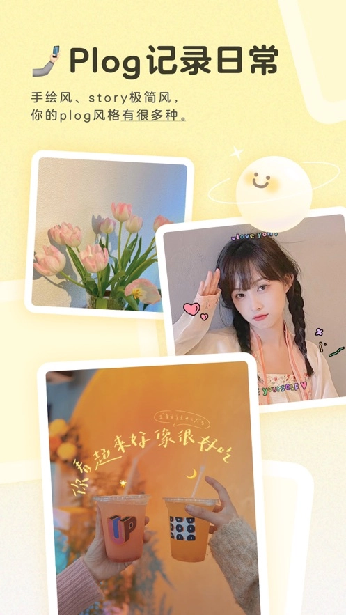 黄油相机免费安装最新版图6