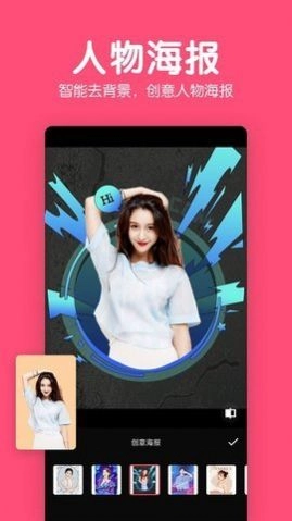 美易修图P图编辑最新版图3