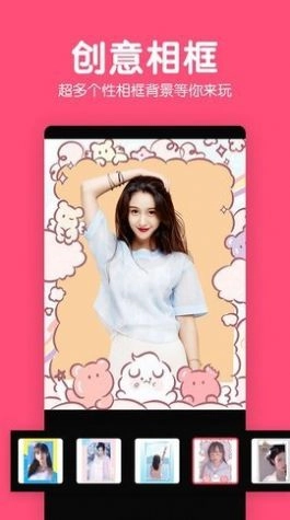 美易修图P图编辑最新版图5