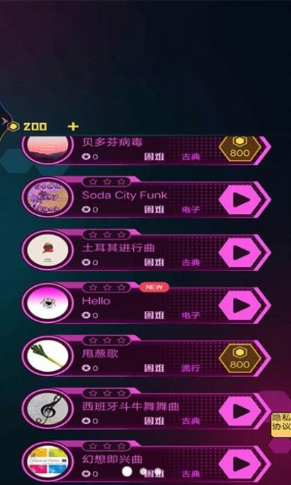 节奏炫彩音符游戏版图4