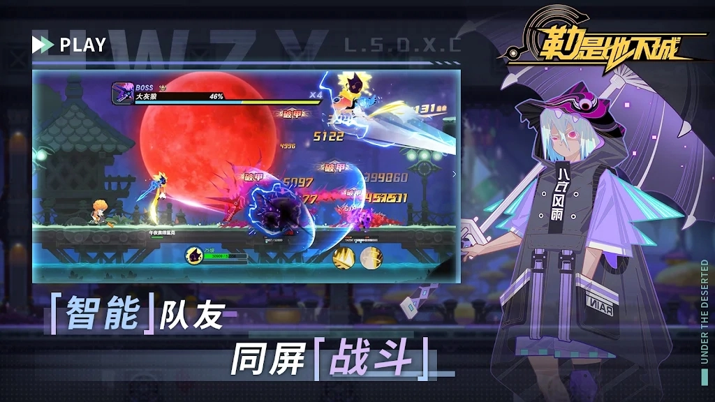勒是地下城游戏版