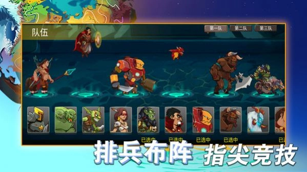 美杜莎塔防游戏版图3
