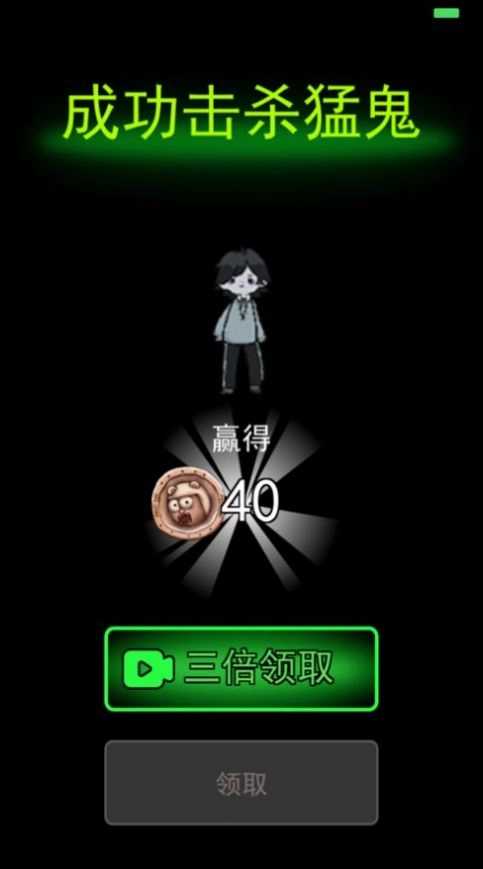 躺平躲猫猫游戏版图4
