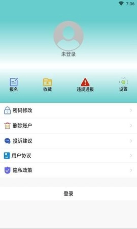 兼职众创软件版图2