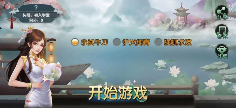 情怀古诗词-图3