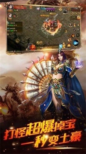 魔天传奇打金服最新版