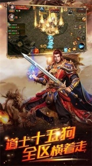 魔天传奇打金服最新版