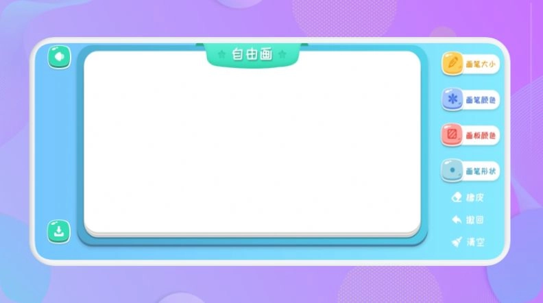 喵星人绘画版图8