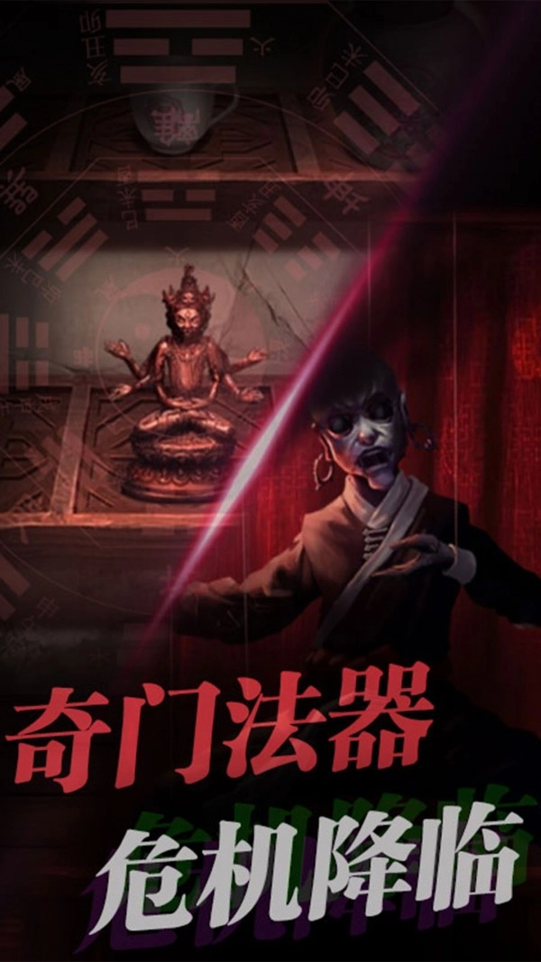 小小密室惊魂游戏最新版