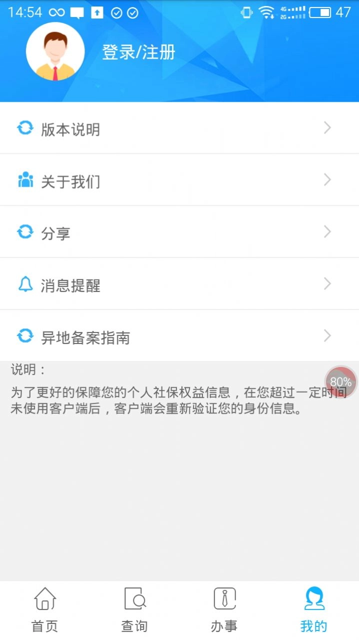 动物语言翻译器图1