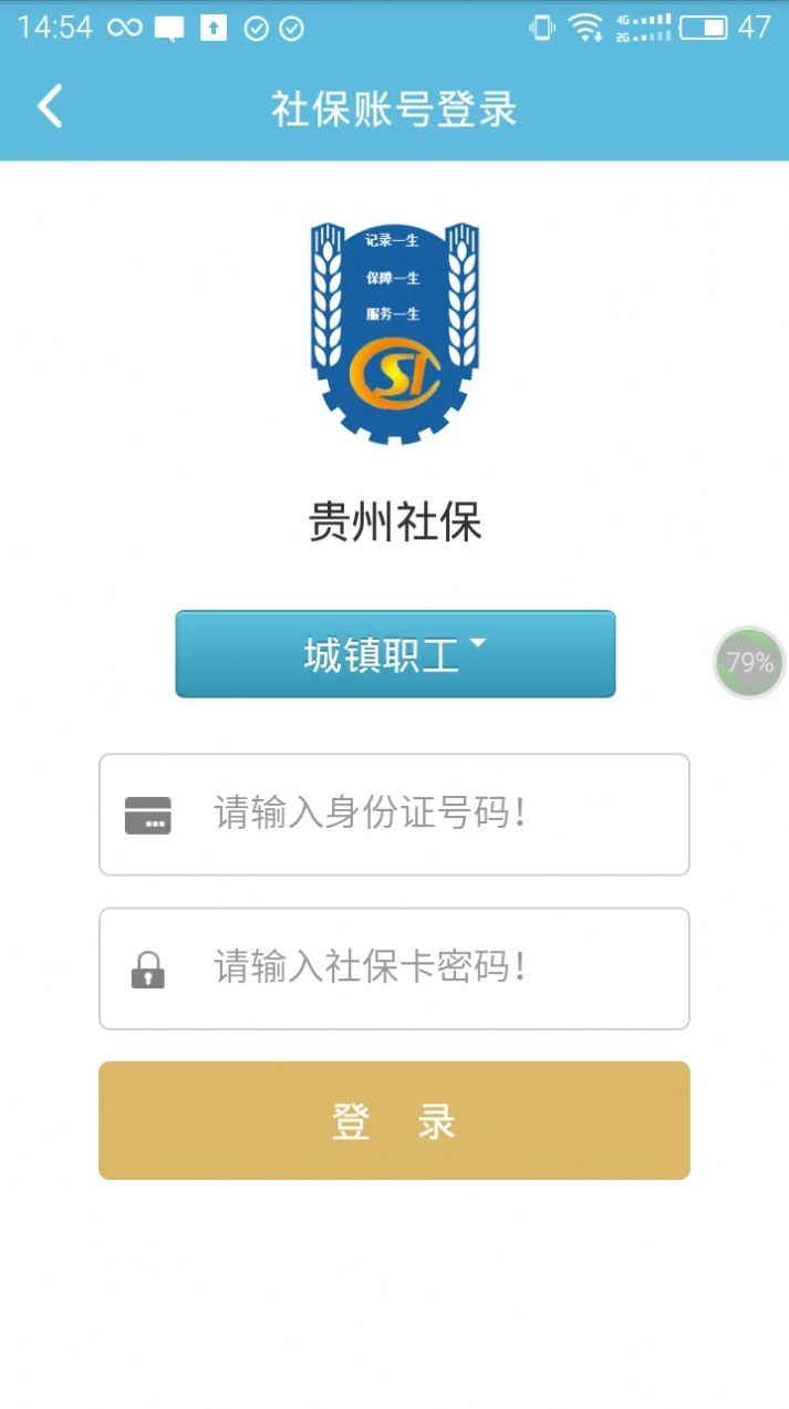 动物语言翻译器图2