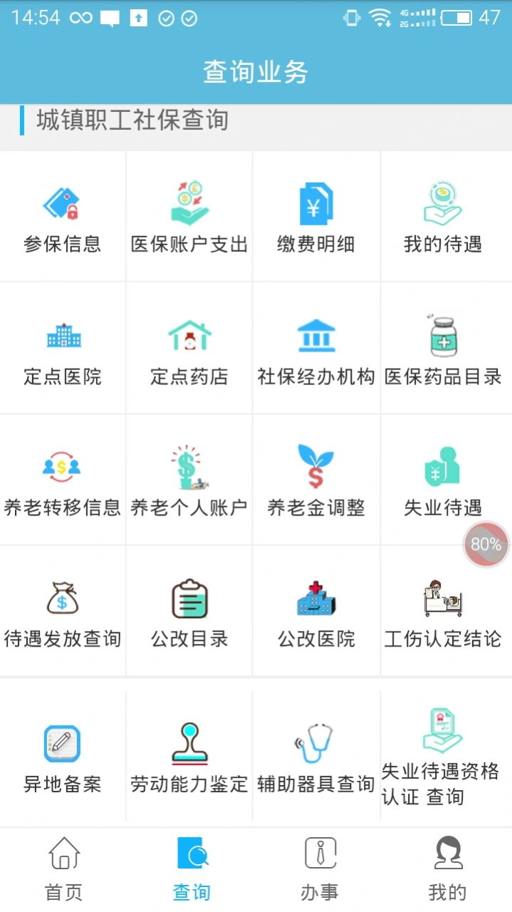 动物语言翻译器图3