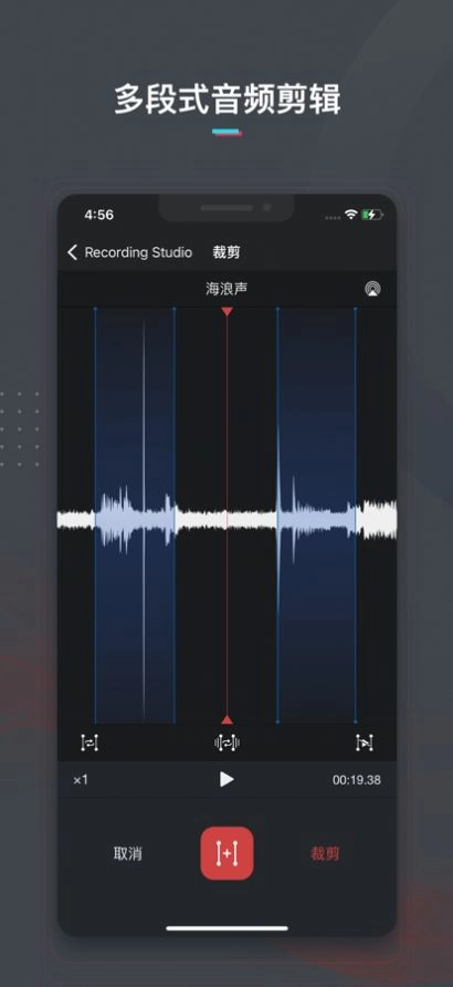 录音专业版图3