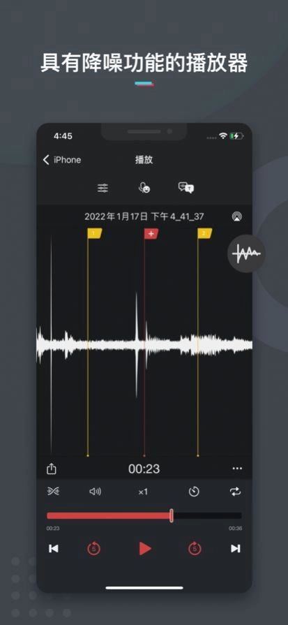 录音专业版图4