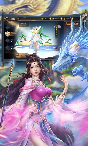 神世妖姬版图2