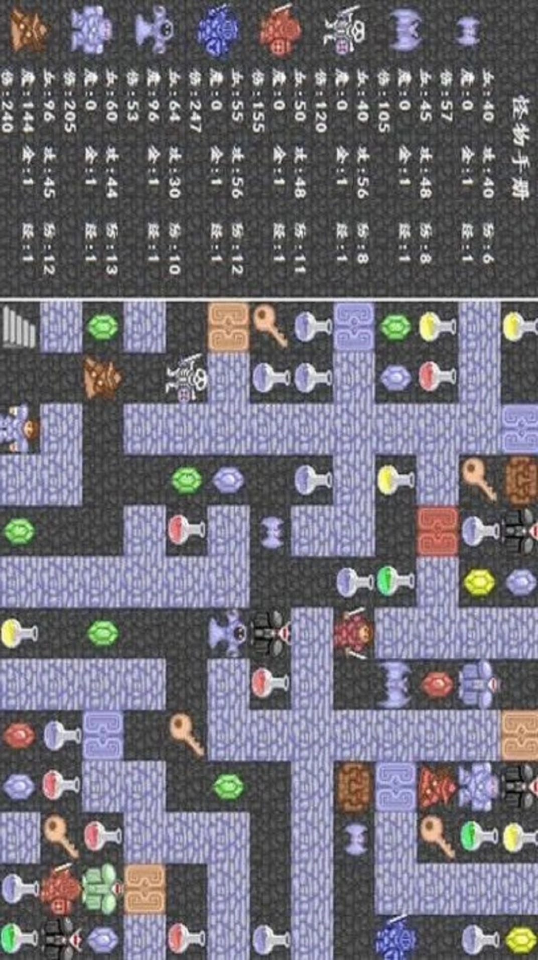 经典魔塔50层游戏版图3