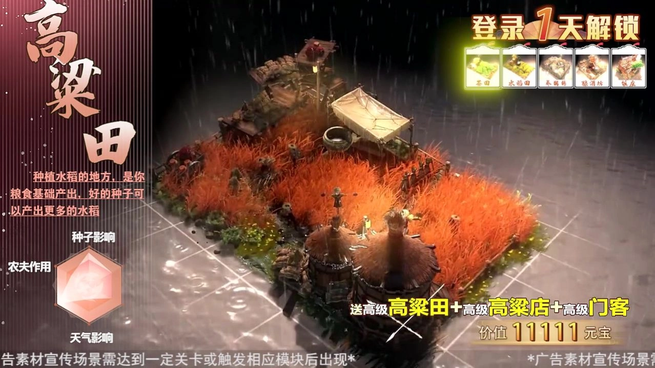 江南小卖部游戏图2
