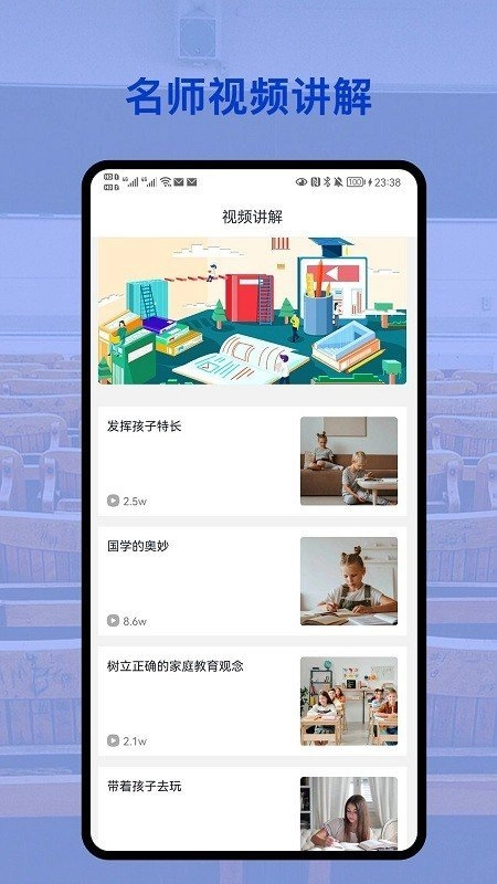 会对作业答案手机版图1