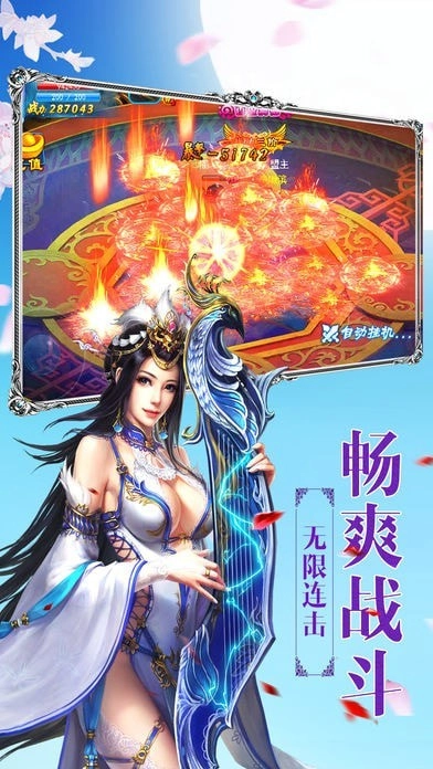 暗黑武侠义安卓版图2