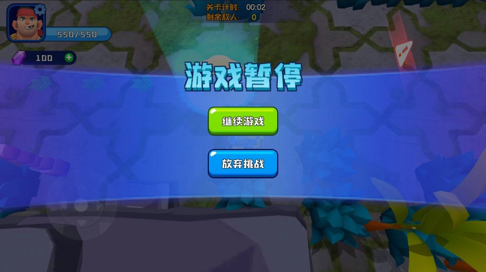 我的吃鸡战车贼6游戏版图2