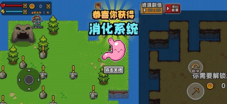 海岛刺激求生游戏安卓版
