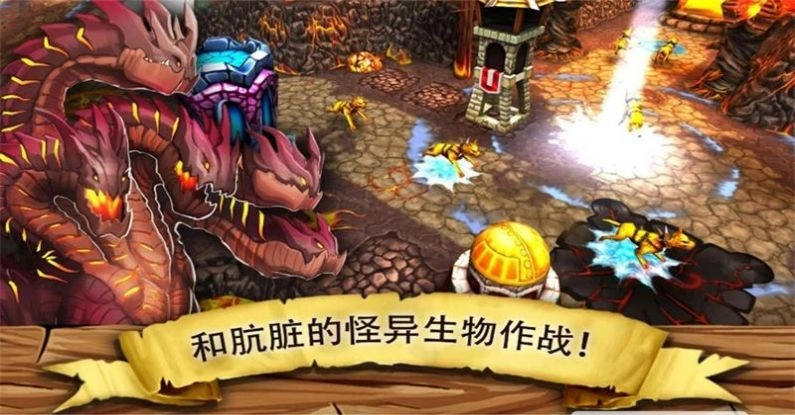 哥布林塔防之战游戏版图2