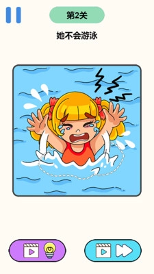 画线啥都有游戏安卓版