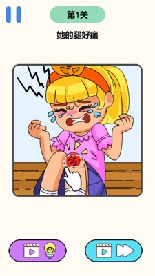 画线啥都有游戏安卓版