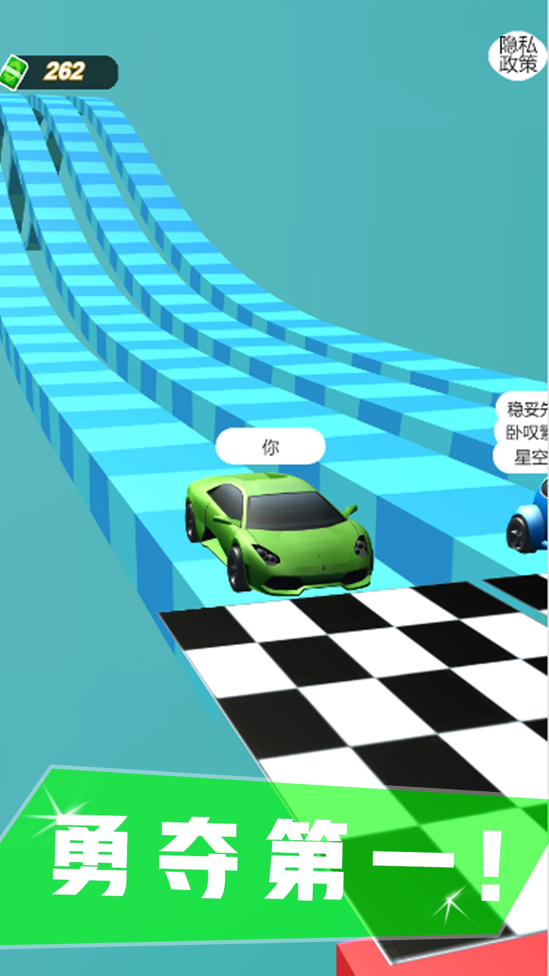 致命賽車沖刺安卓版圖5