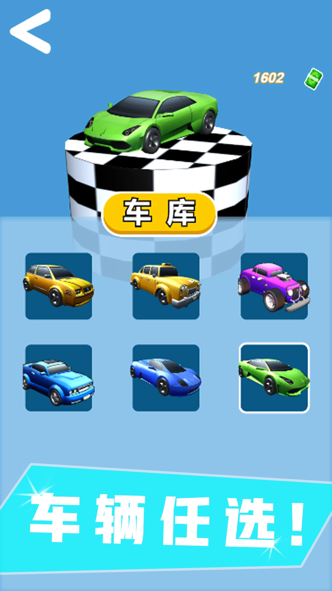致命賽車沖刺安卓版圖2