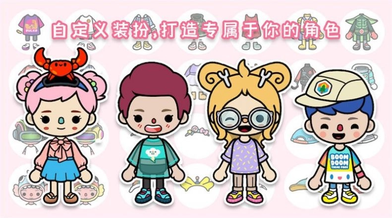 游戏截图