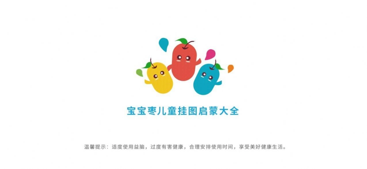 点点学单词版图2