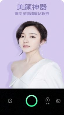 美美自拍照相机免费
