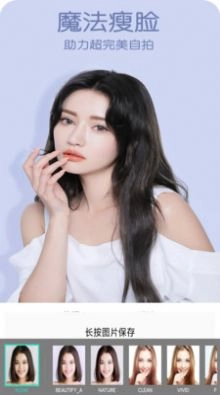 美美自拍照相机免费