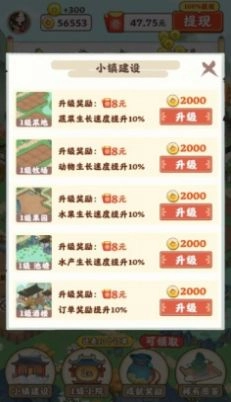 江南小院正版(1)